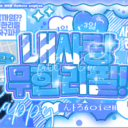 ニュー (THE BOYZ)の最近の活動写真