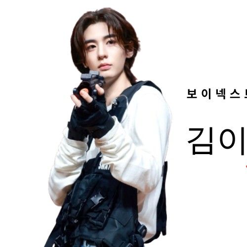 A moment captured by Leehan (BOYNEXTDOOR)'s fan