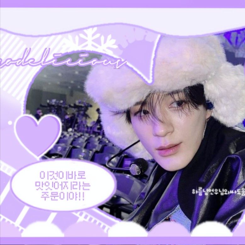 Recent activity shot of Jeno (NCT DREAM)