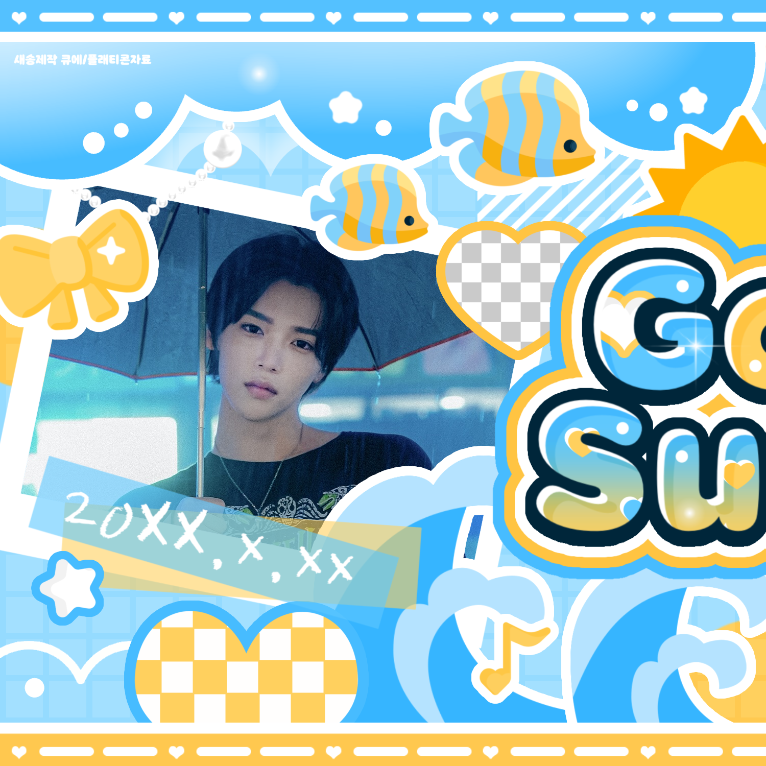 A moment captured by Jang Haneum's fan