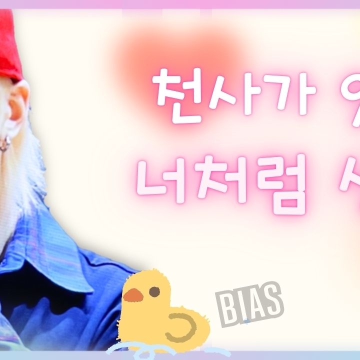 千晙赩 (TNX)粉丝拍下的瞬间