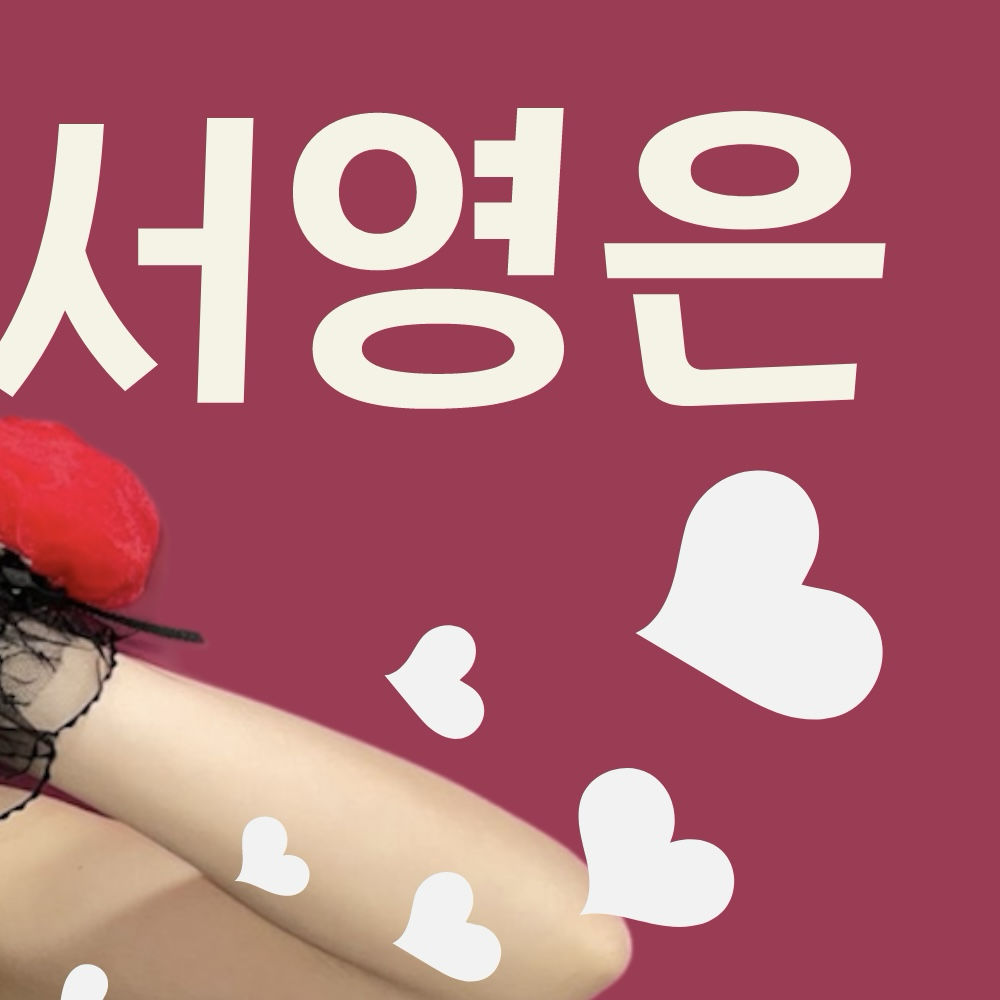 Foto aktivitas terbaru Seo Youngeun (Kep1er)