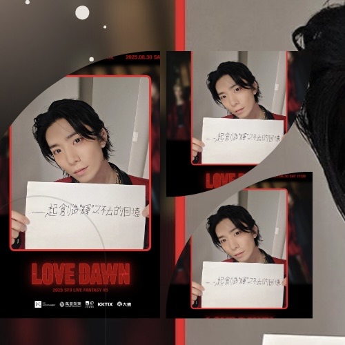 Recent activity shot of Hwiyoung (SF9)