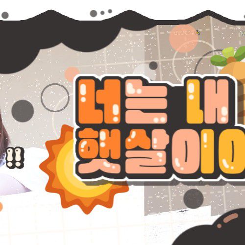 배이 (NMIXX)의 최신 사진