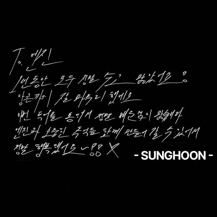 A moment captured by Sunghoon (ENHYPEN)'s fan