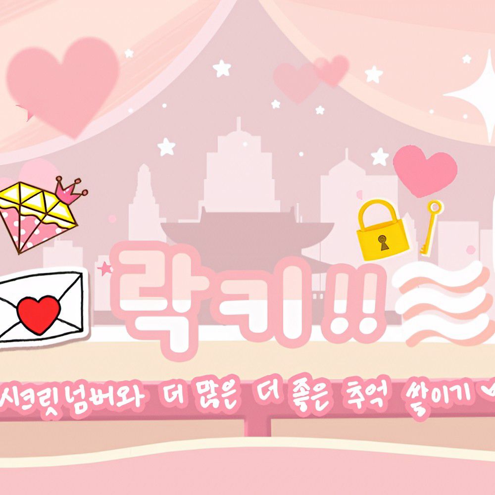 Latest photo of Soodam (SECRET NUMBER)