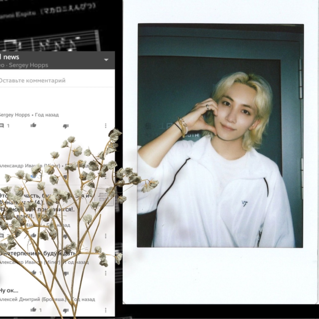 정한 (세븐틴) 팬이 찍은 순간