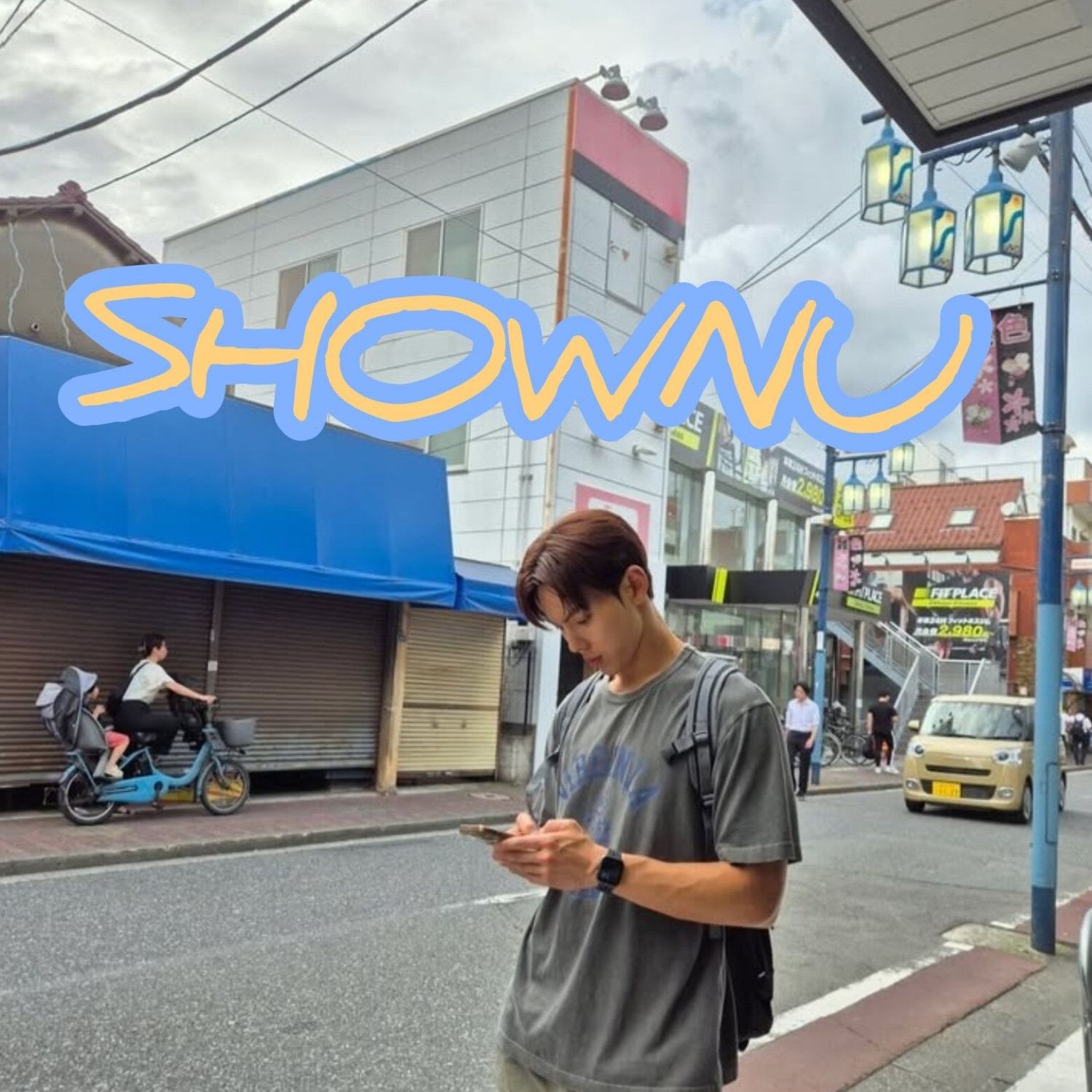 Shownu (MONSTA X)的最新活動照片