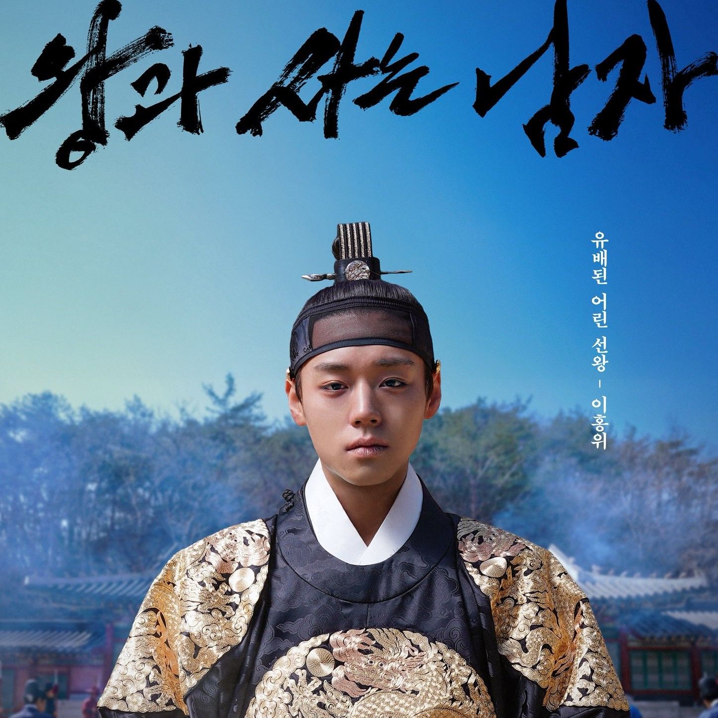 박지훈의 최신 사진