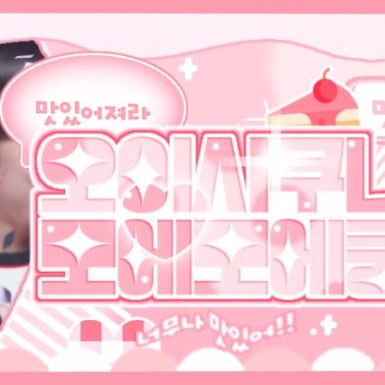 Karina (aespa)粉丝拍下的瞬间