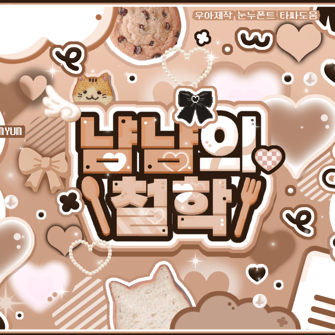 A moment captured by Gong Yubin (tripleS)'s fan