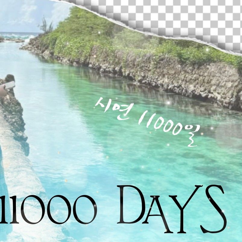 Latest photo of Siyeon (DREAMCATCHER)