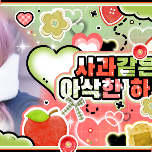 Recent activity shot of Leeseo (IVE)