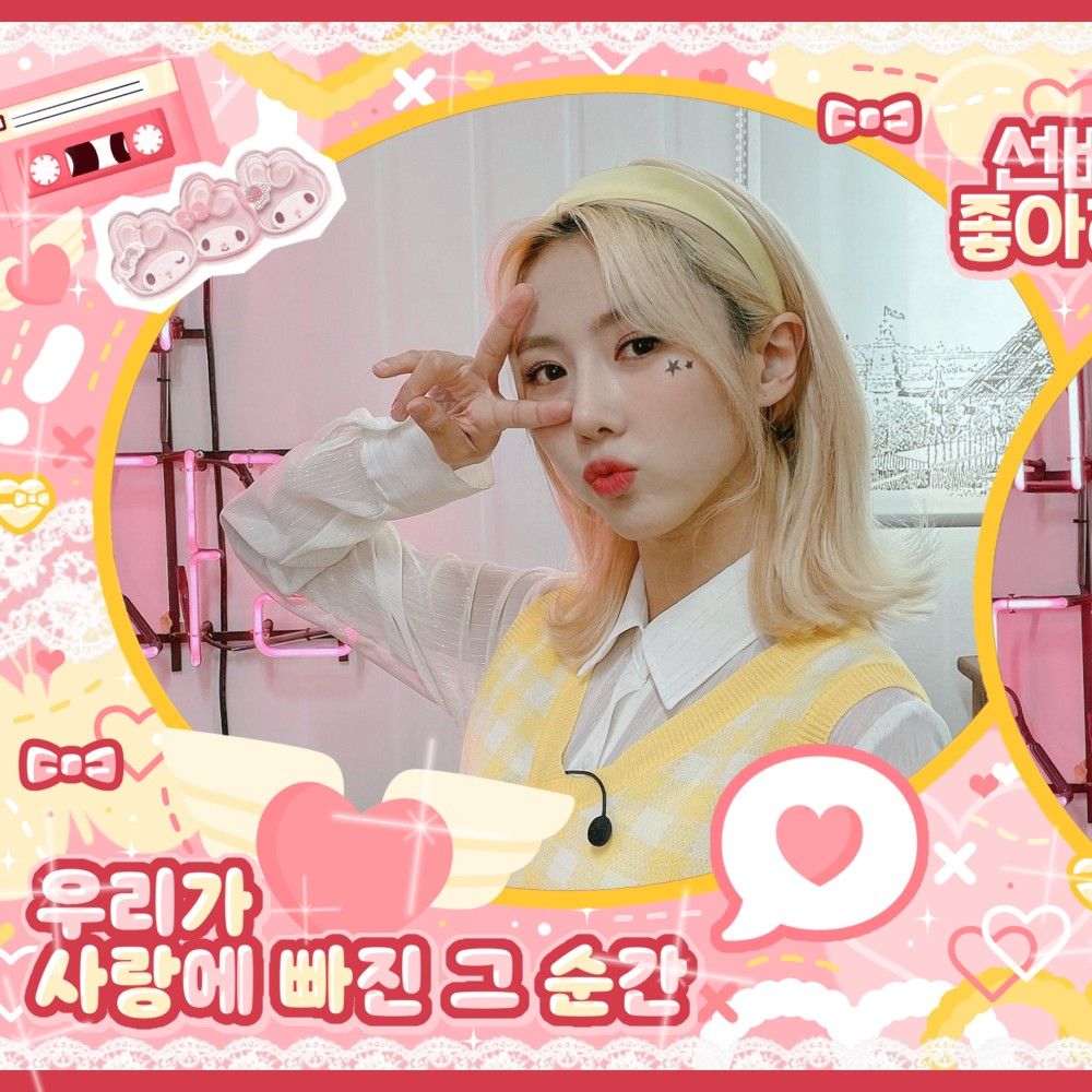 Behind-the-scenes cut of Yoohyeon (DREAMCATCHER)