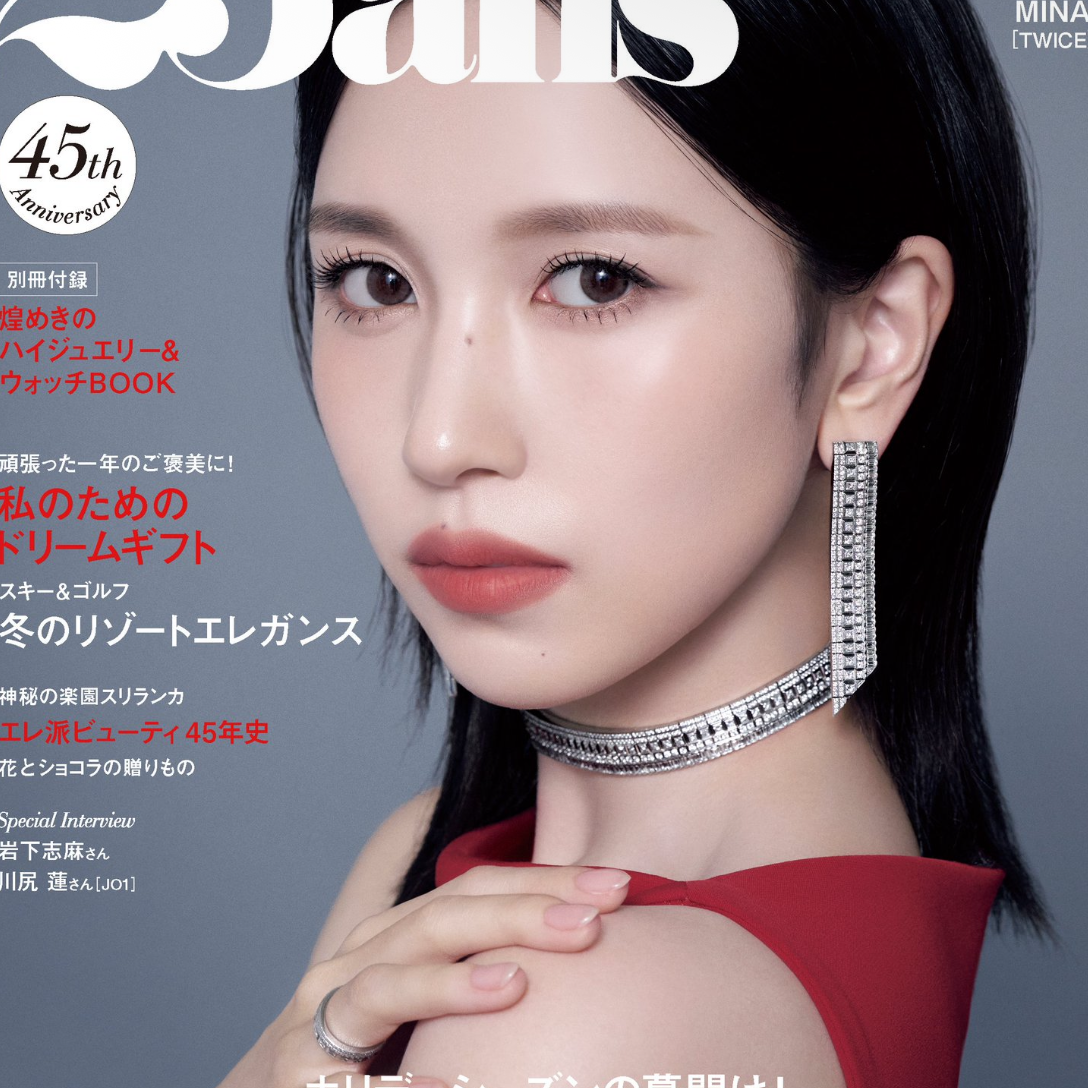 Mina (TWICE)的幕後花絮
