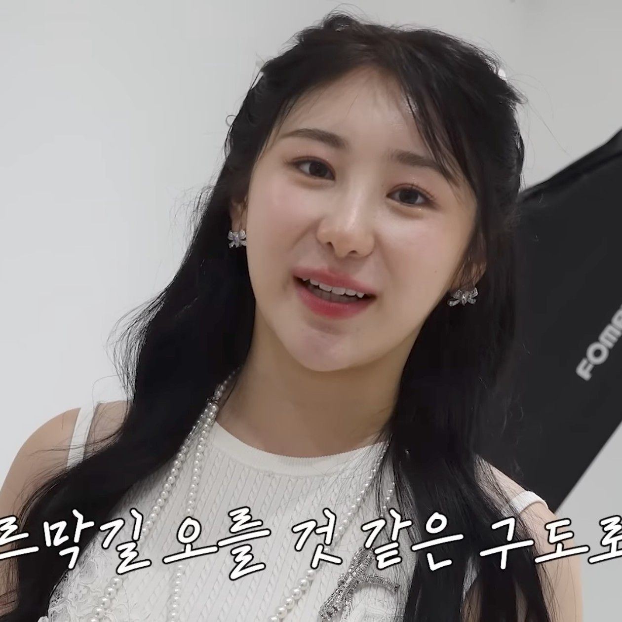 Recent activity shot of Lee Chaeyeon