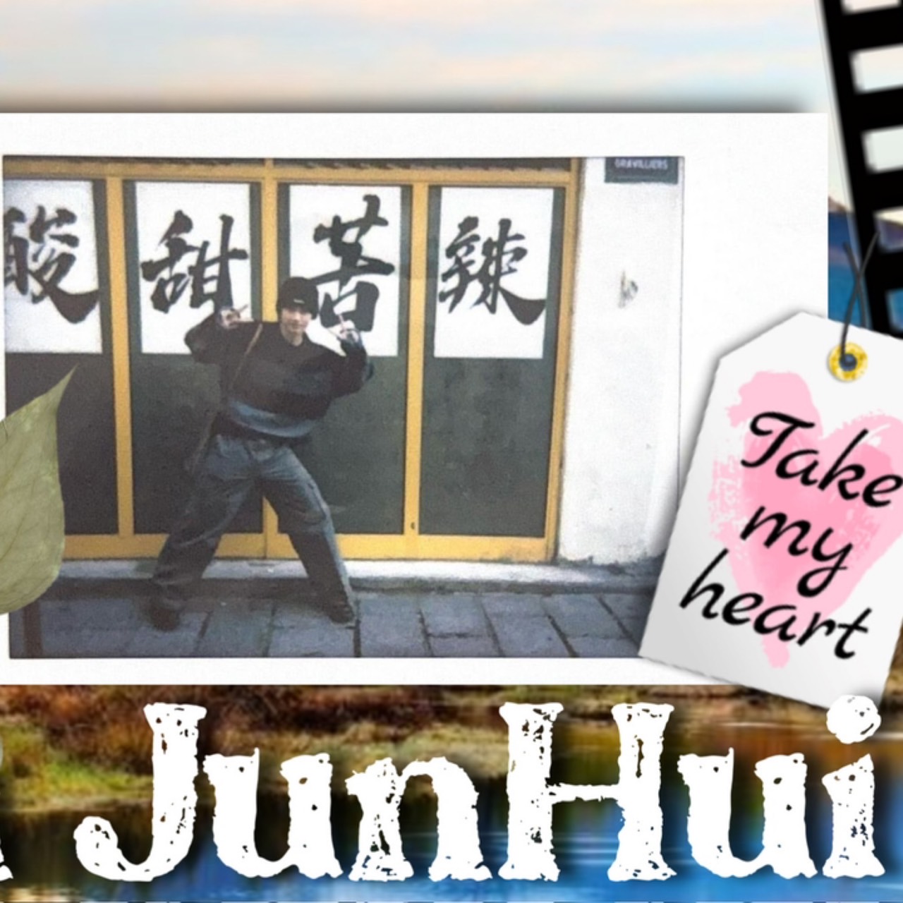 Latest photo of Jun (SEVENTEEN)