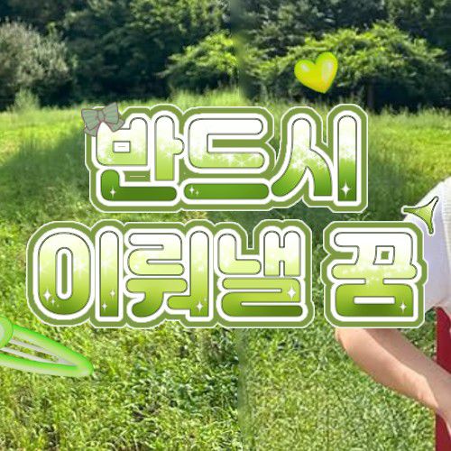 Latest photo of Kang Woojin