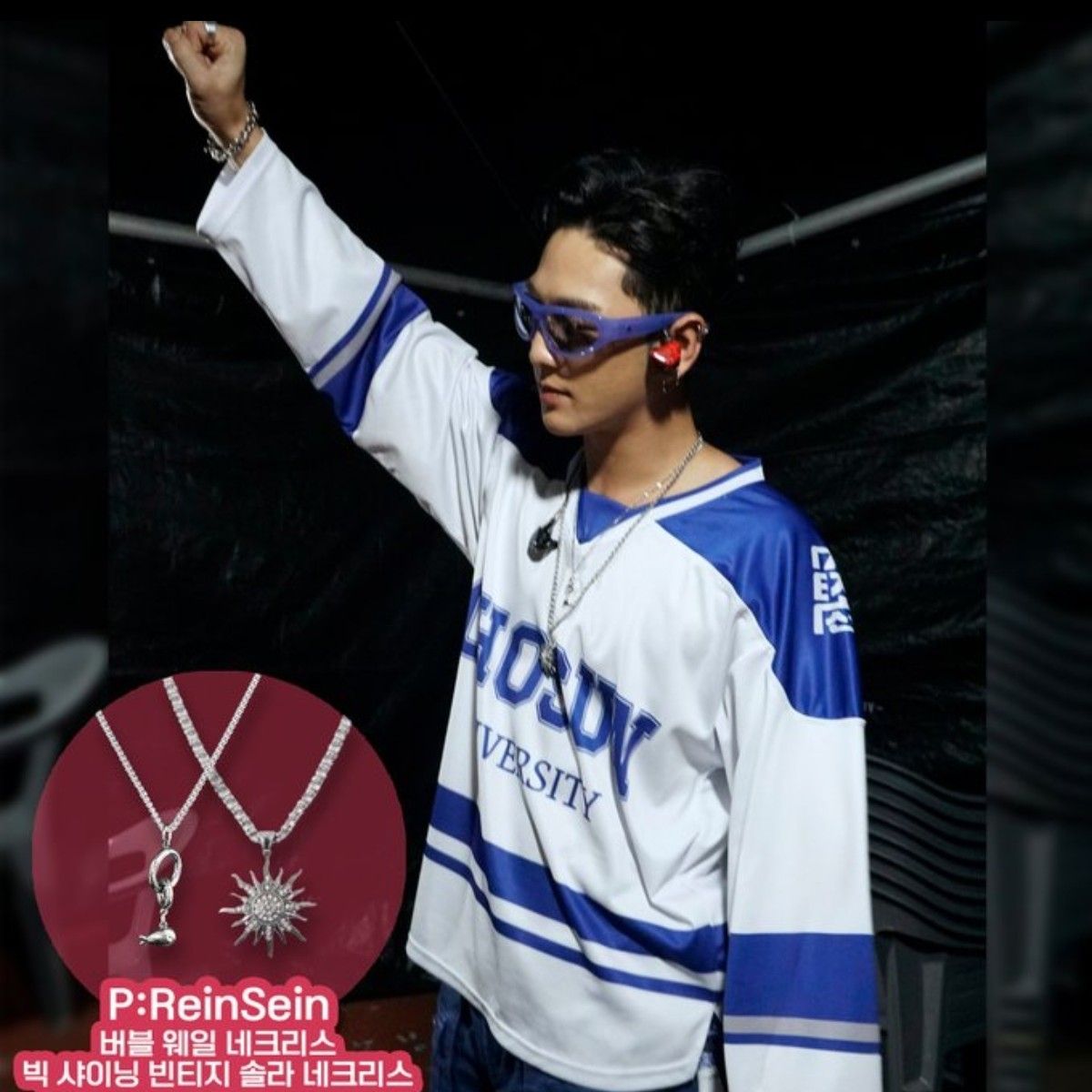 A moment captured by Baekho's fan
