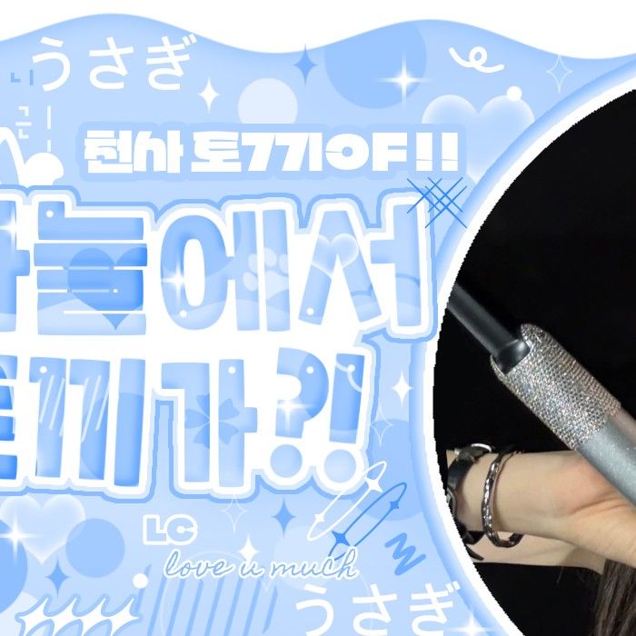 ローラ (BABYMONSTER)の舞台裏ショット