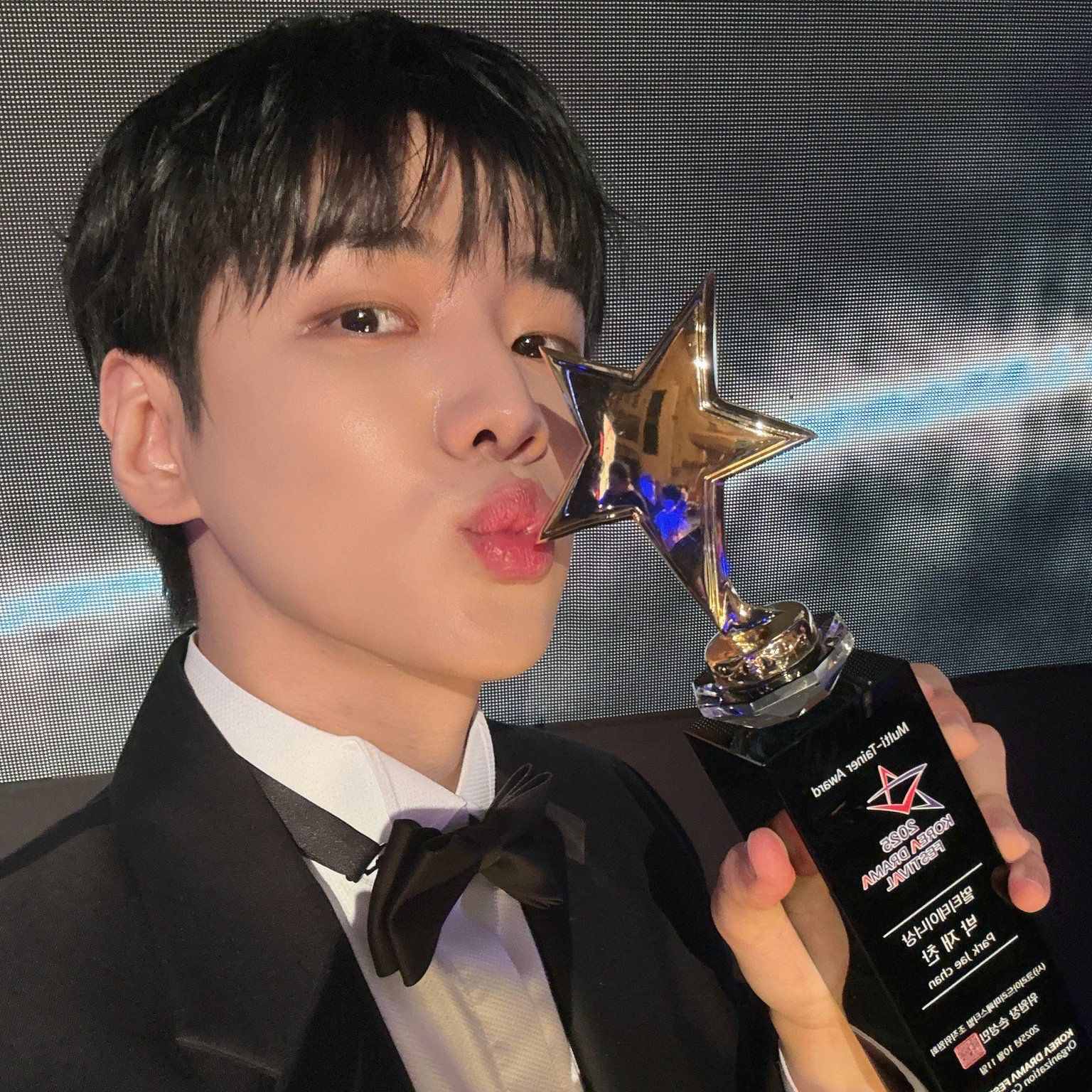 Recent activity shot of Jaechan (DKZ)