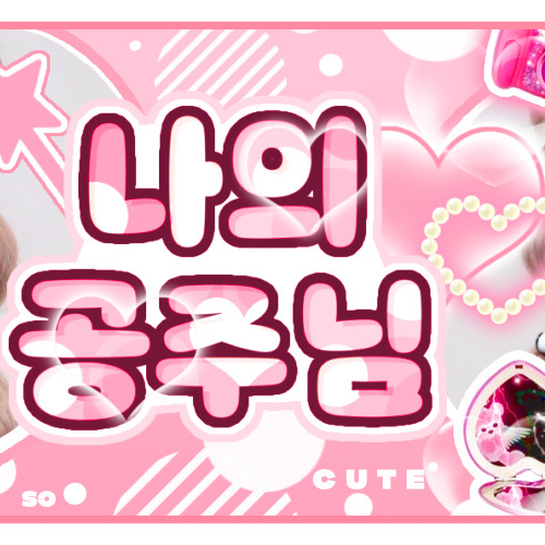 Latest photo of Rachel