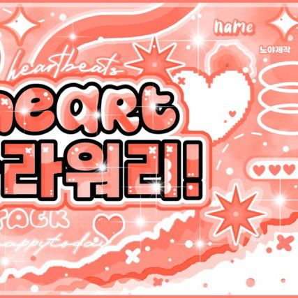 Recent activity shot of Soobin (TOMORROW X TOGETHER)