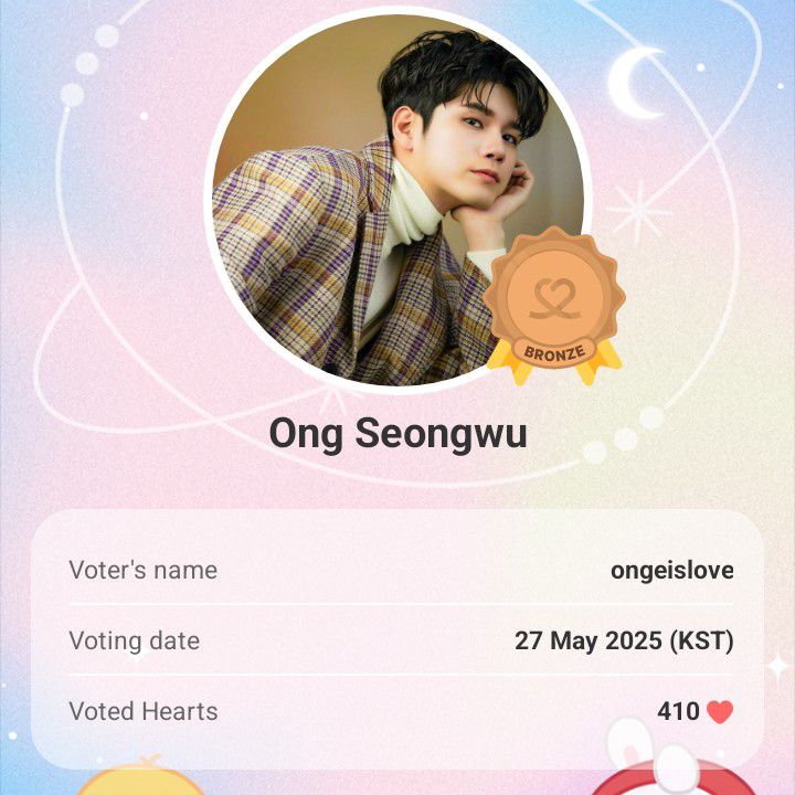 Recent activity shot of Ong Seongwu