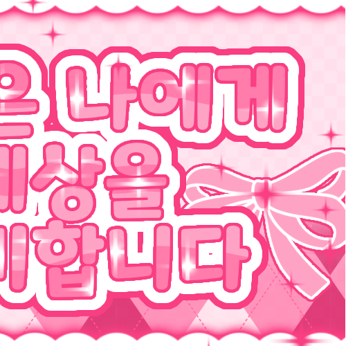 A moment captured by Choi Jungeun (izna)'s fan