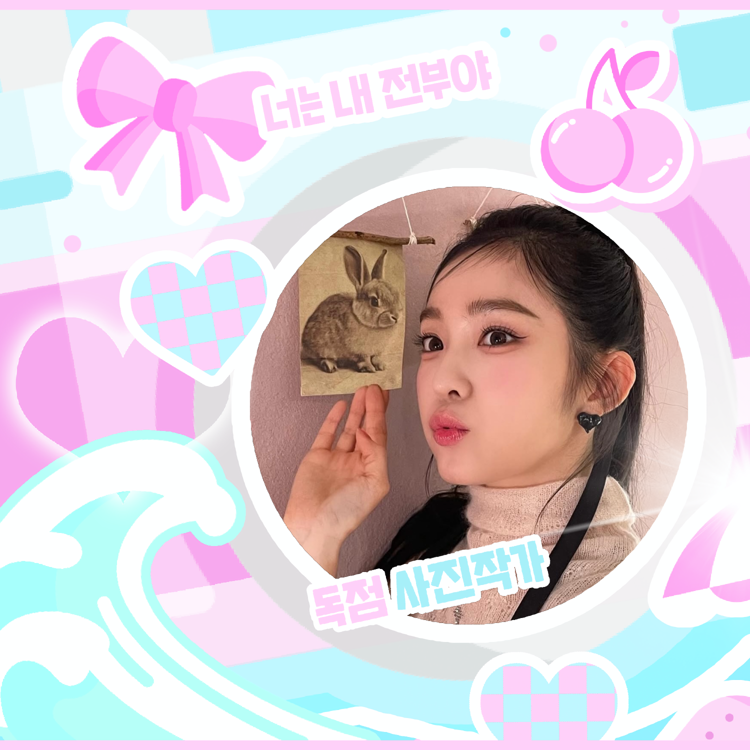 Recent activity shot of Red Velvet