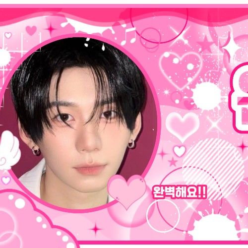 Recent activity shot of Park Han (AHOF)