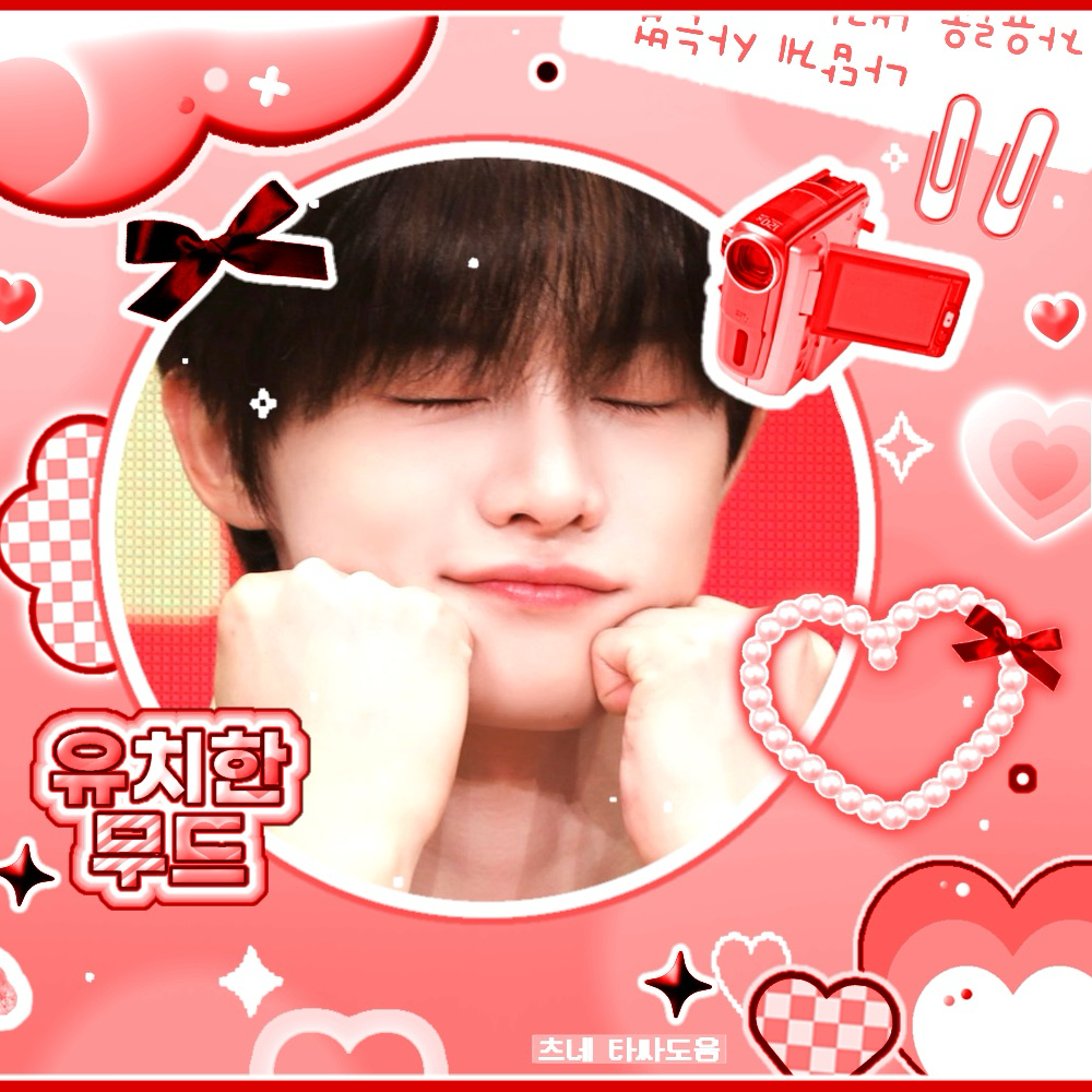 Recent activity shot of Jeon Minwook (CLOSE YOUR EYES)