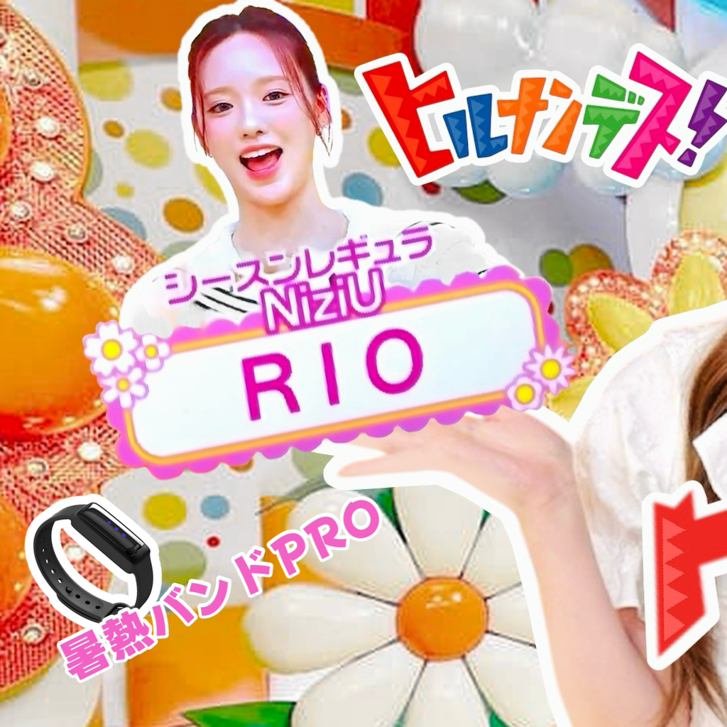 Behind-the-scenes cut of Rio (NiziU)