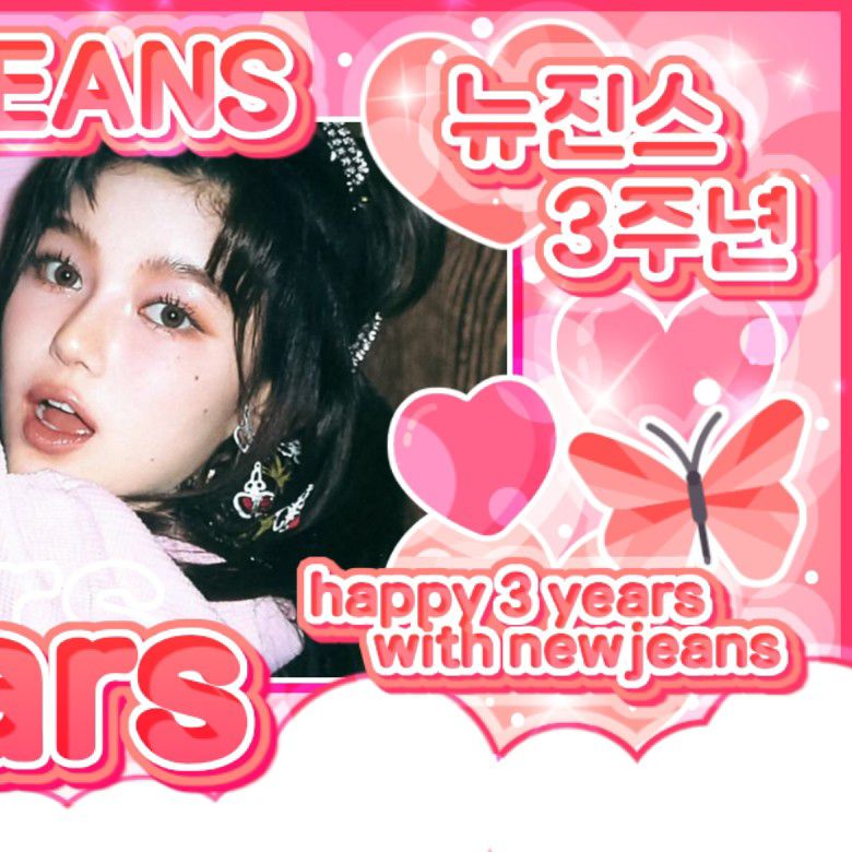 ダニエル (NewJeans)ファンが撮った瞬間