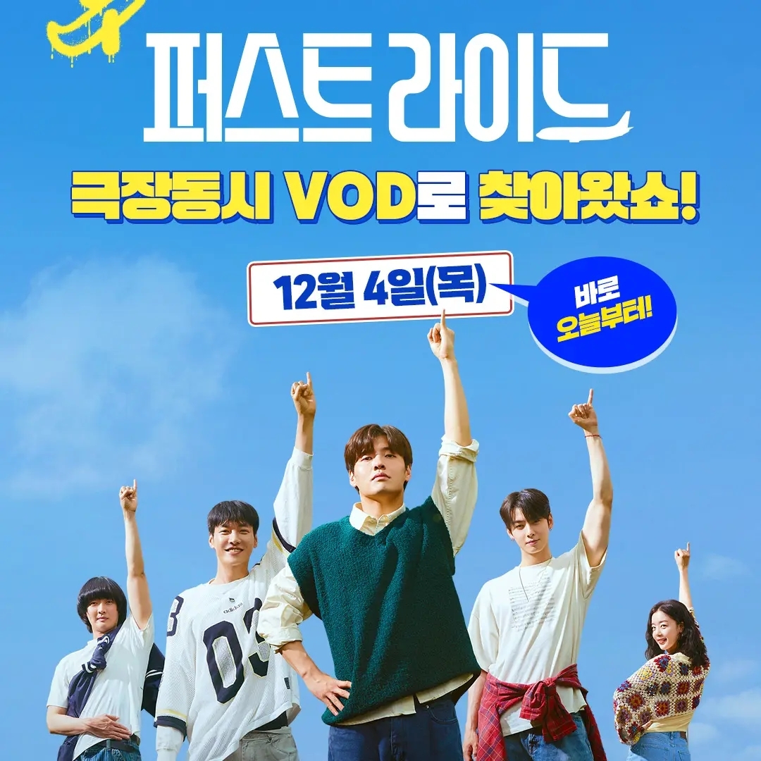 ASTRO的幕後花絮