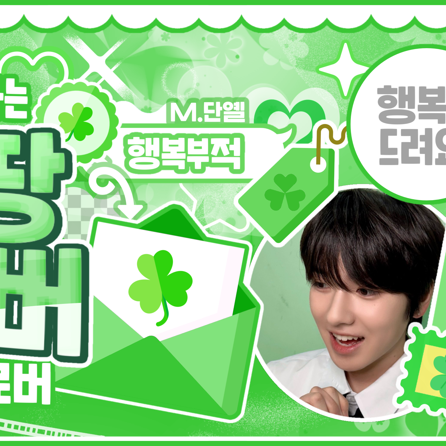 Recent activity shot of Sakuya (NCT WISH)