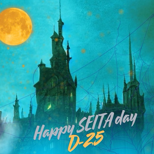 Foto aktivitas terbaru Seita (NEXZ)