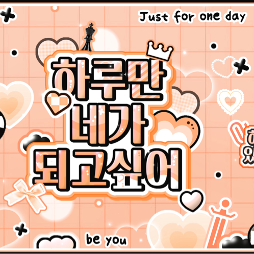 허윤진 (르세라핌) 팬이 찍은 순간