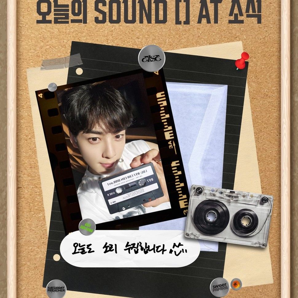 Recent activity shot of Eunwoo (ASTRO)