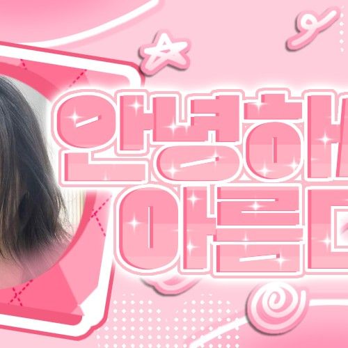 Latest photo of Seohyun (Girls' Generation)