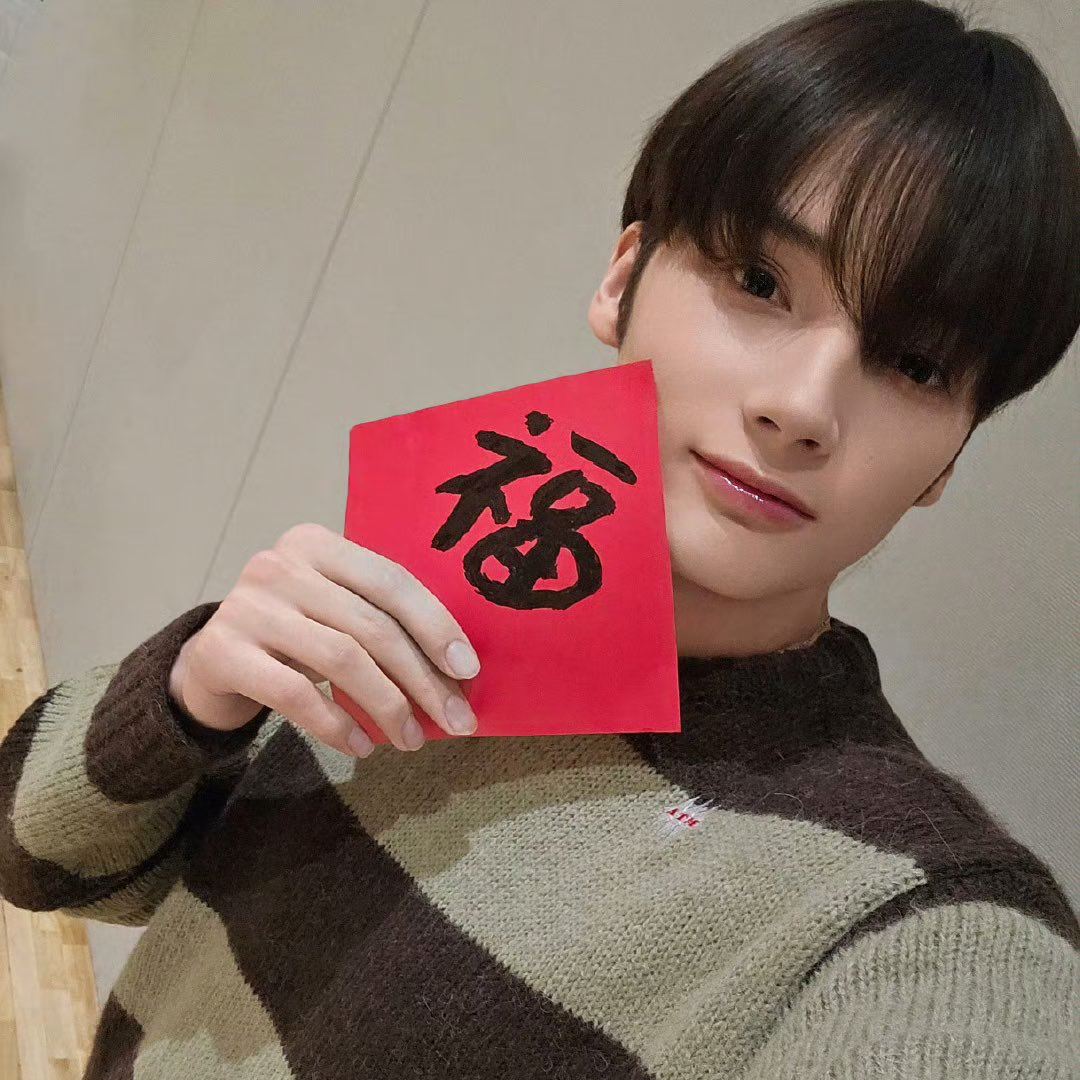 Latest photo of HueningKai (TOMORROW X TOGETHER)