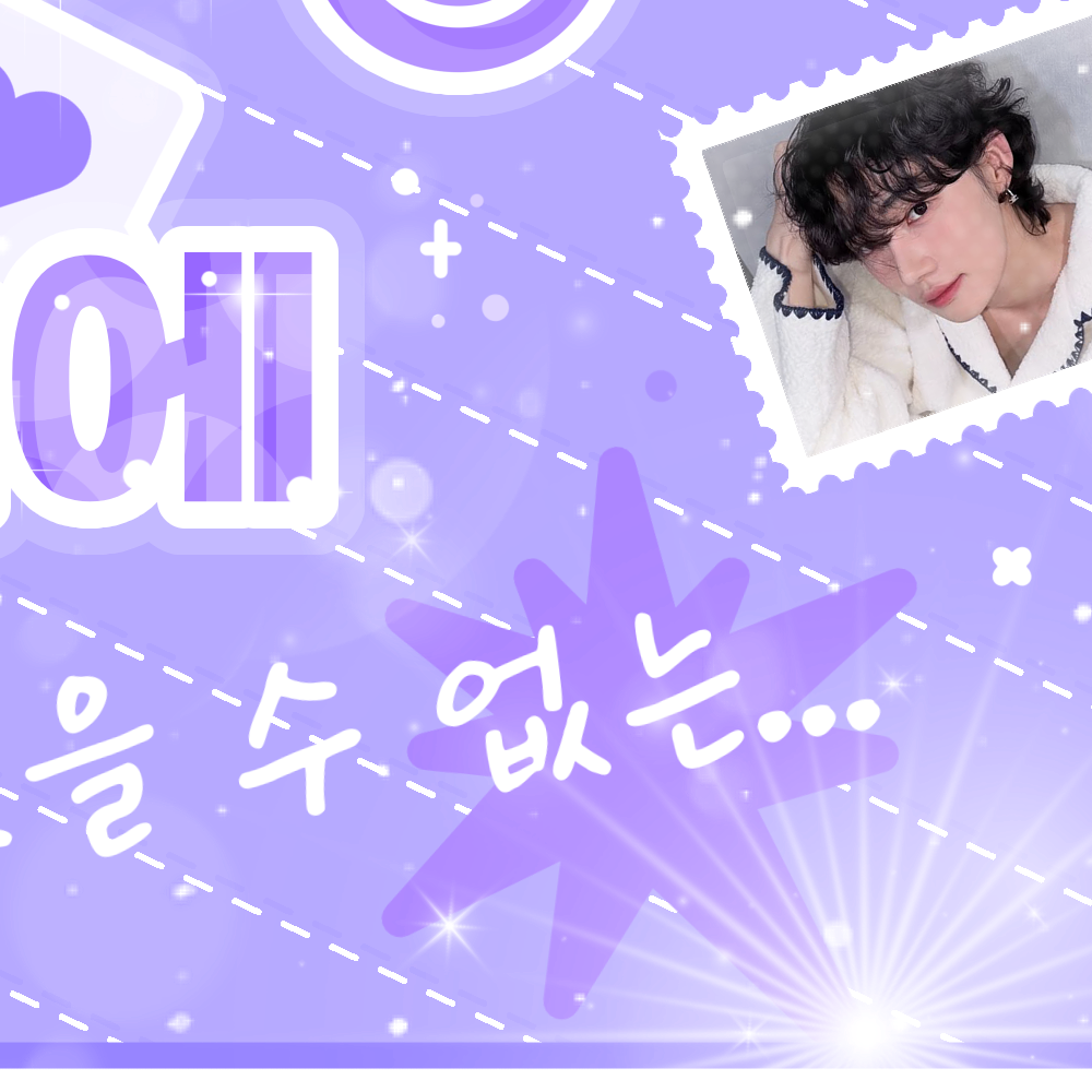 ニュー (THE BOYZ)の最新写真