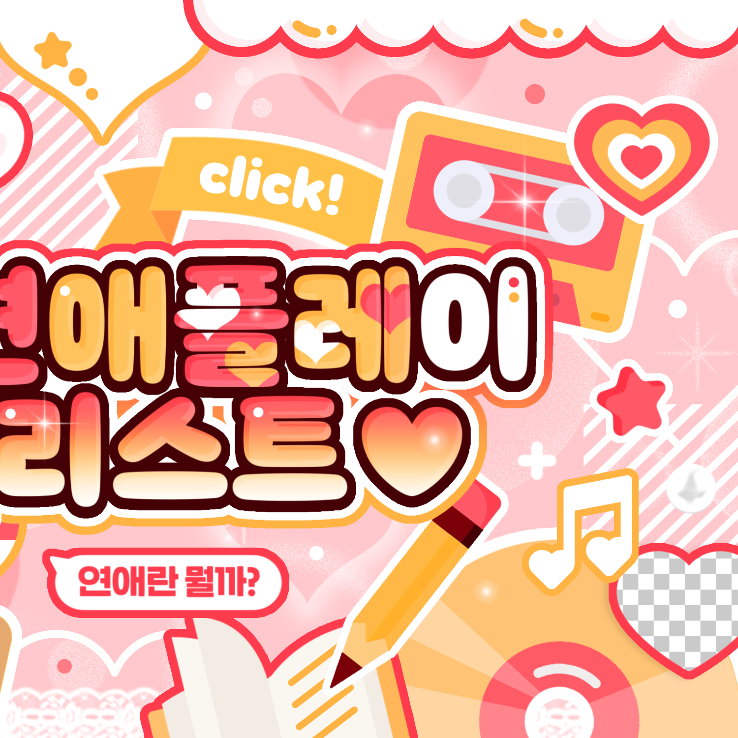 Behind-the-scenes cut of Hyojung (OH MY GIRL)