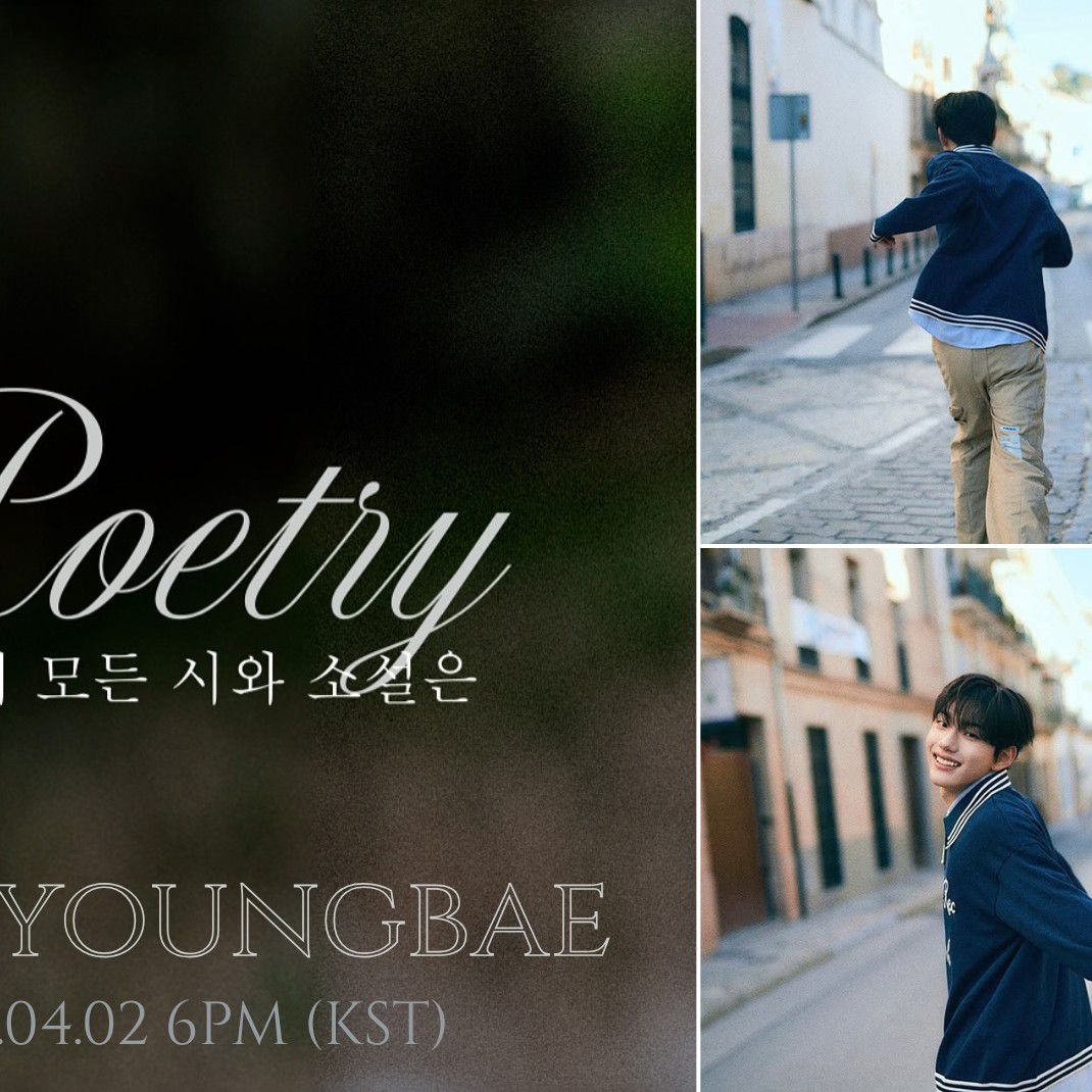Recent activity shot of Seo Kyoungbae (CLOSE YOUR EYES)