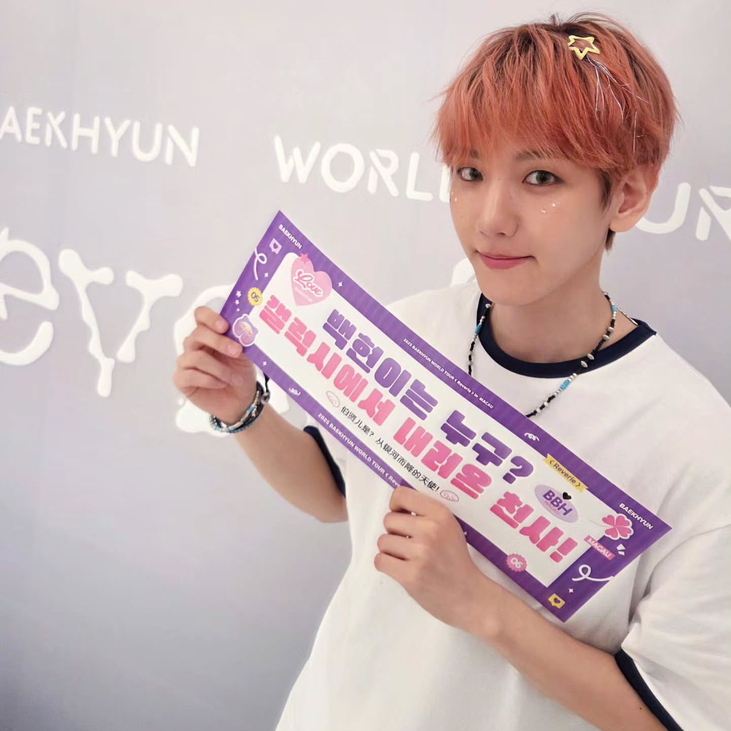 A moment captured by Baekhyun (EXO)'s fan