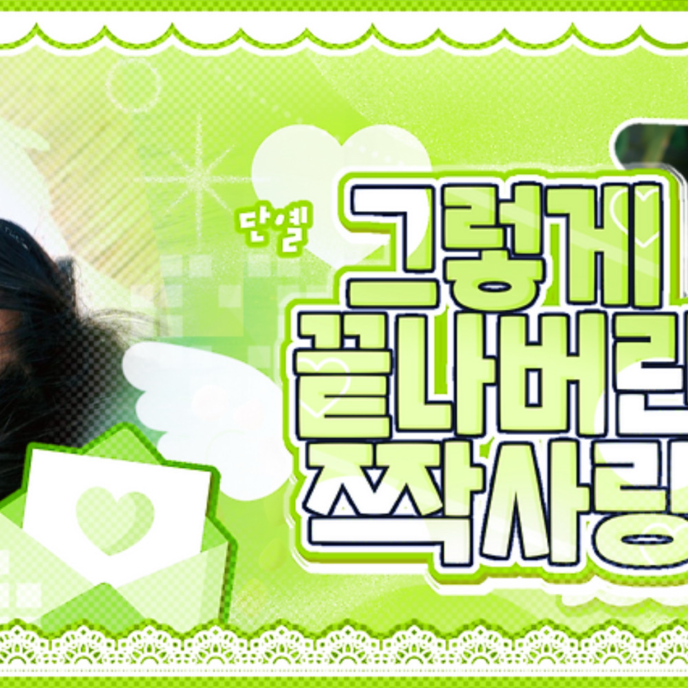 Latest photo of Riku (NCT WISH)