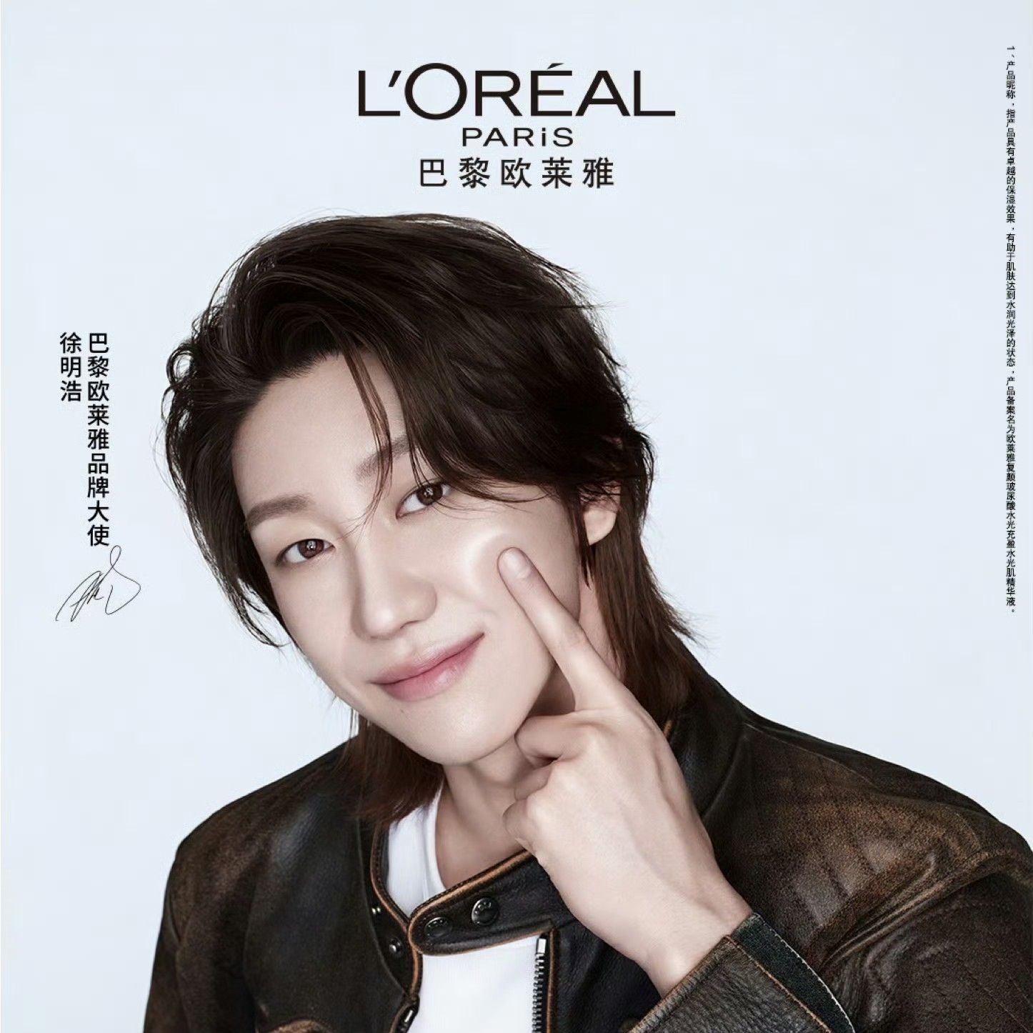 A moment captured by The 8 (SEVENTEEN)'s fan