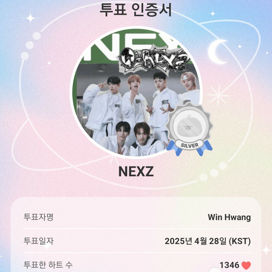 Recent activity shot of NEXZ