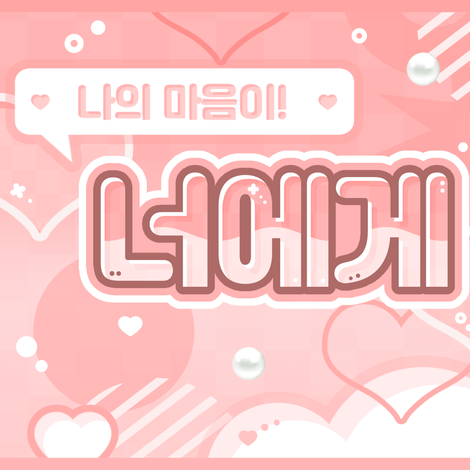 Recent activity shot of Leeseo (IVE)