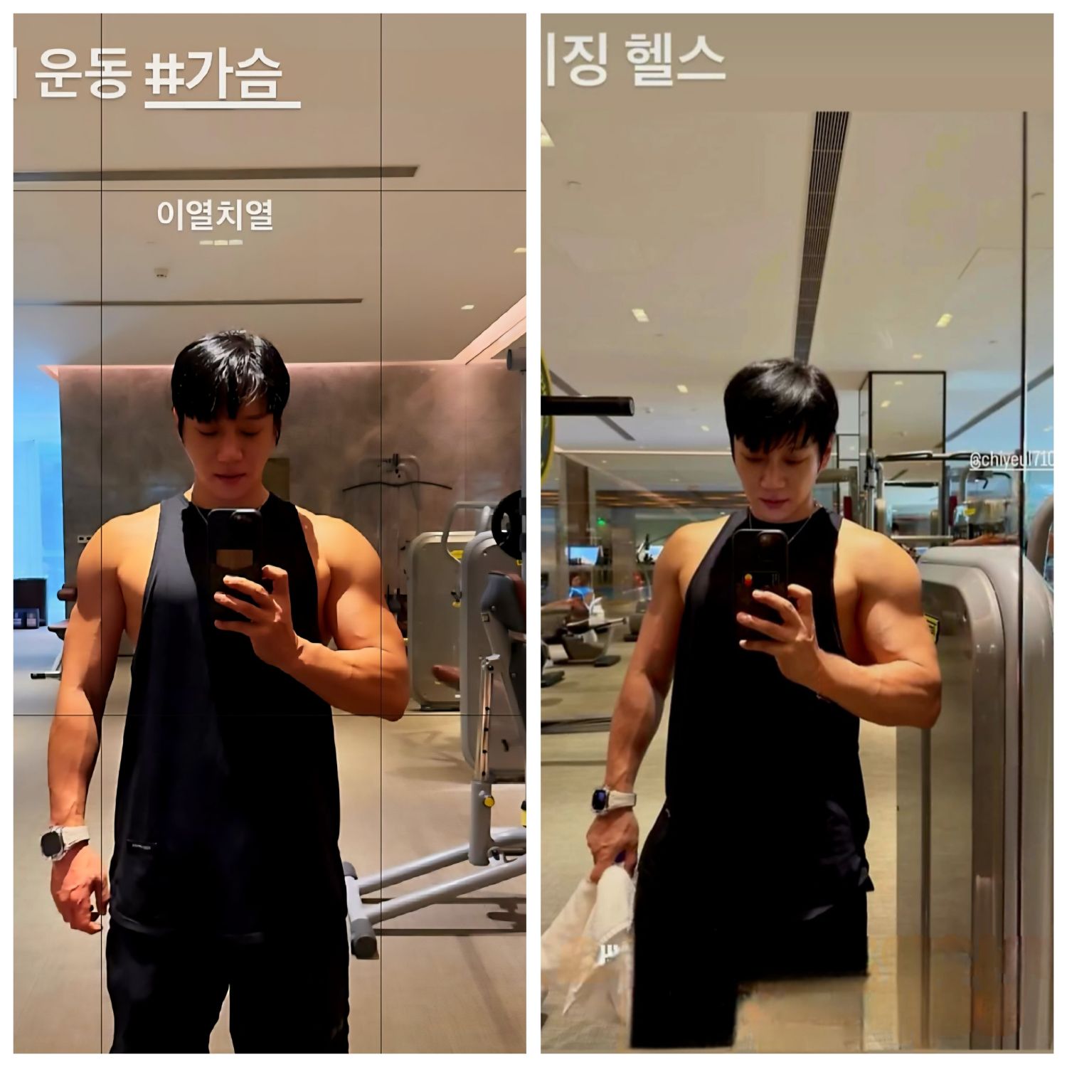 Recent activity shot of Hwang Chiyeol